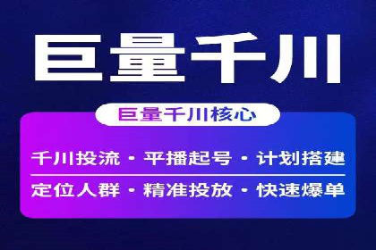 行业首例：SEM推广竞价代运营的突破与挑战